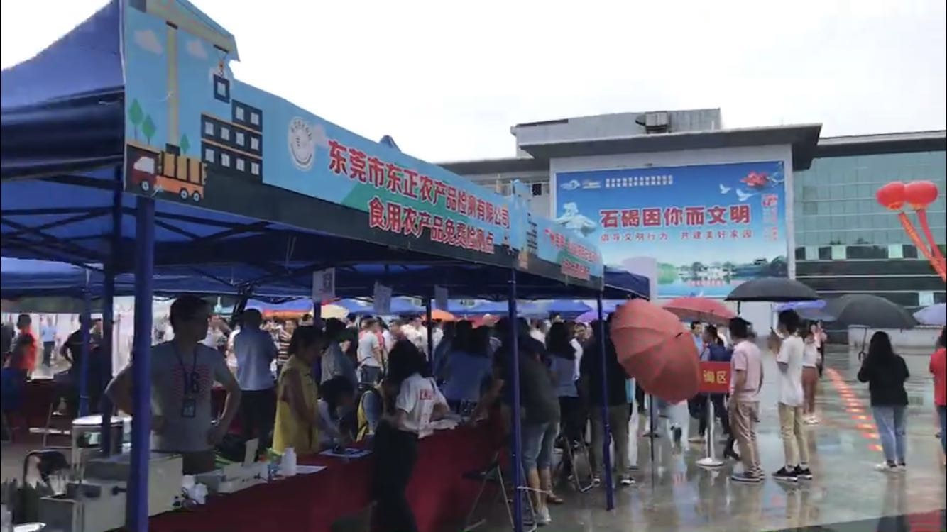 活動(dòng)現(xiàn)場